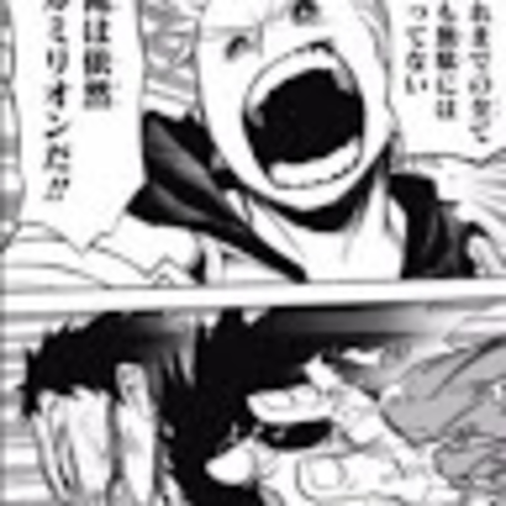 Meet your Posher, Trey